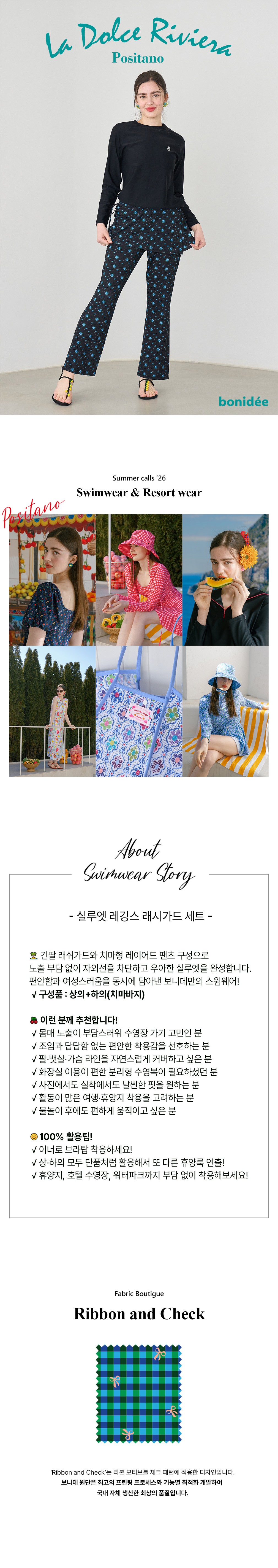 컬리 파트너스 BODY 이미지