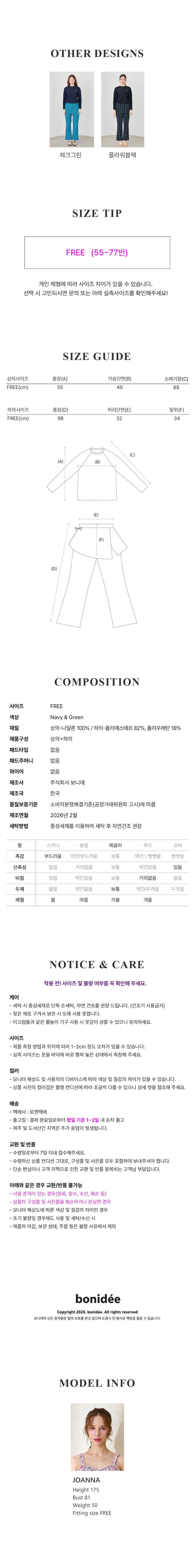 컬리 파트너스 BODY 이미지