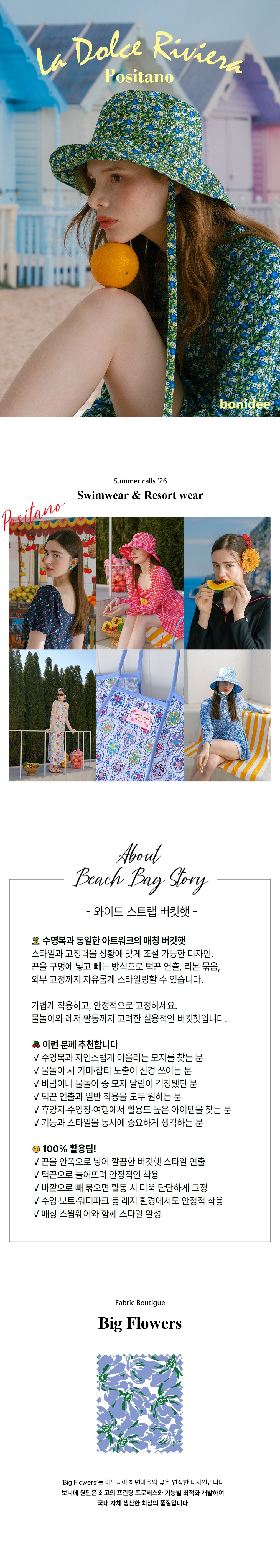 컬리 파트너스 BODY 이미지