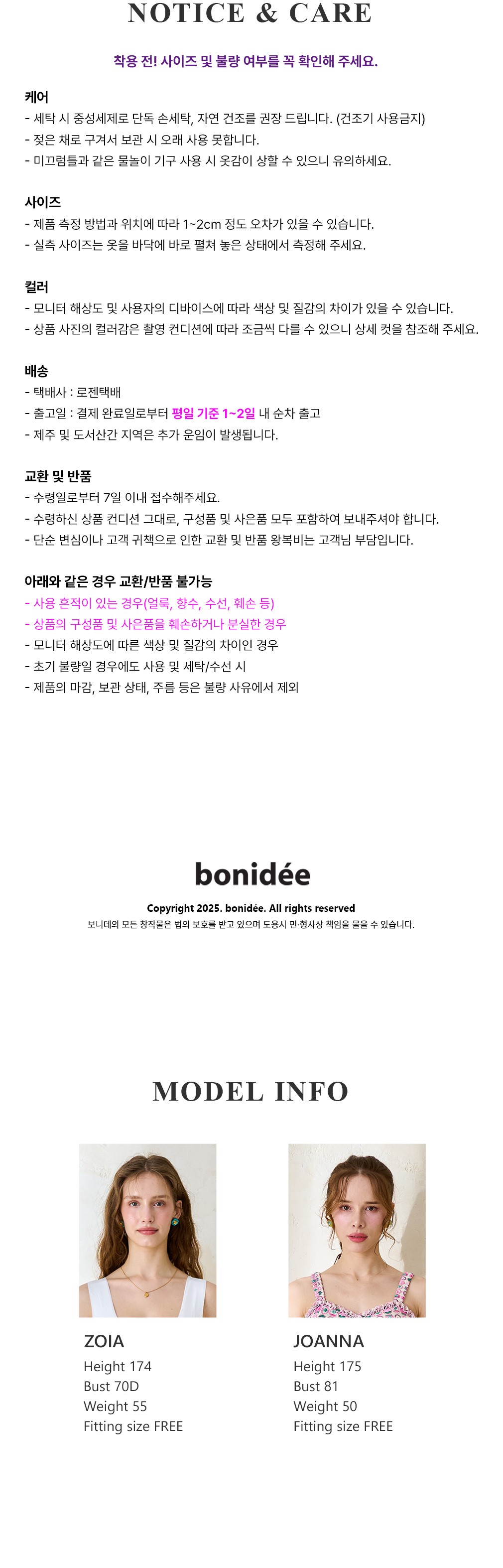 [보니데] 집업 래시가드 세트 페르 블루핑 (페르 블루핑) 상세 이미지 1