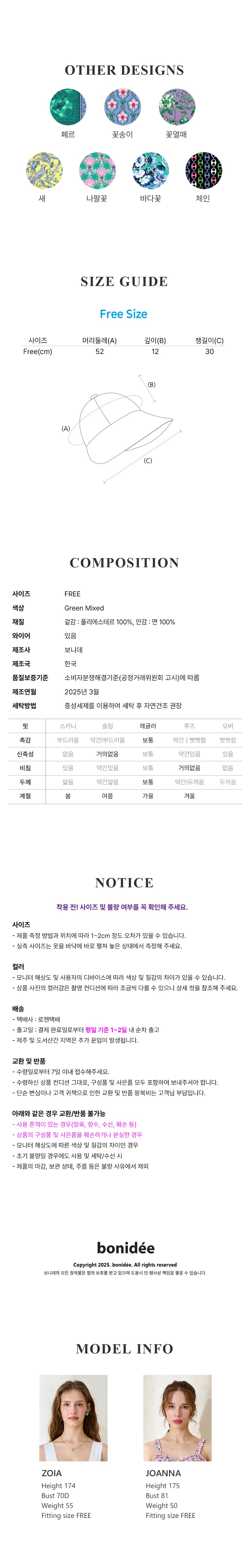 컬리 파트너스 BODY 이미지