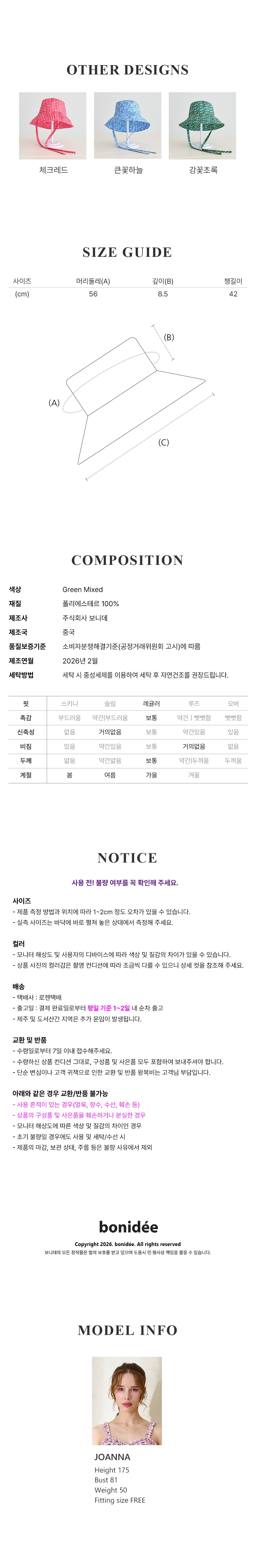 컬리 파트너스 BODY 이미지
