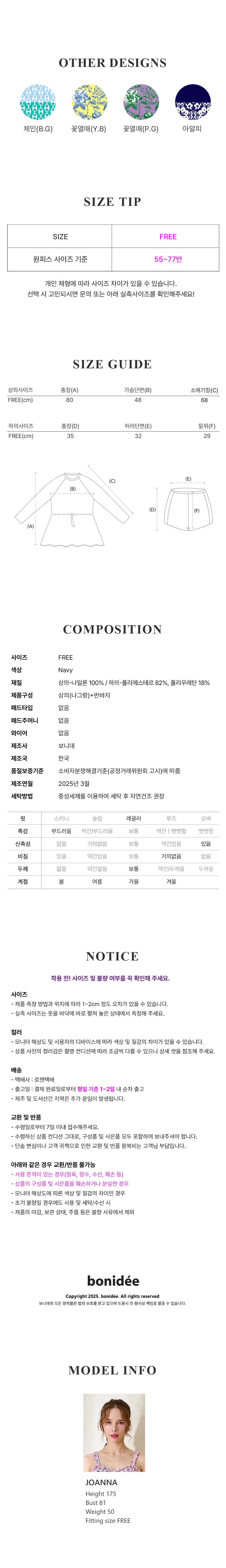 컬리 파트너스 PRODUCT_IMAGE 이미지