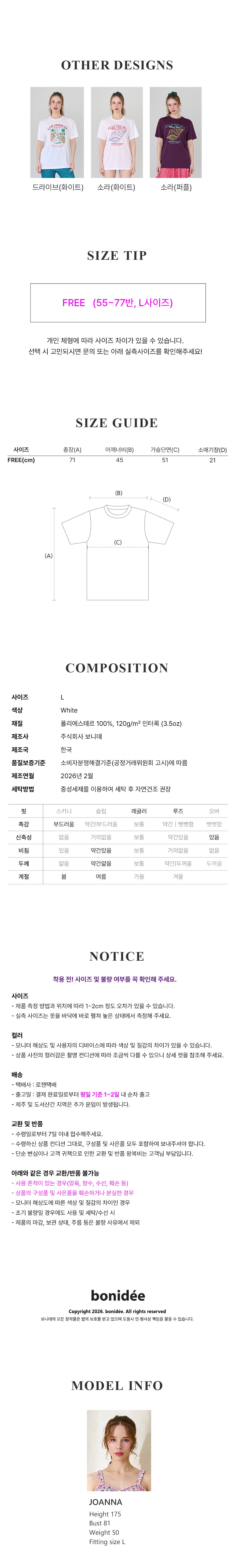 컬리 파트너스 BODY 이미지