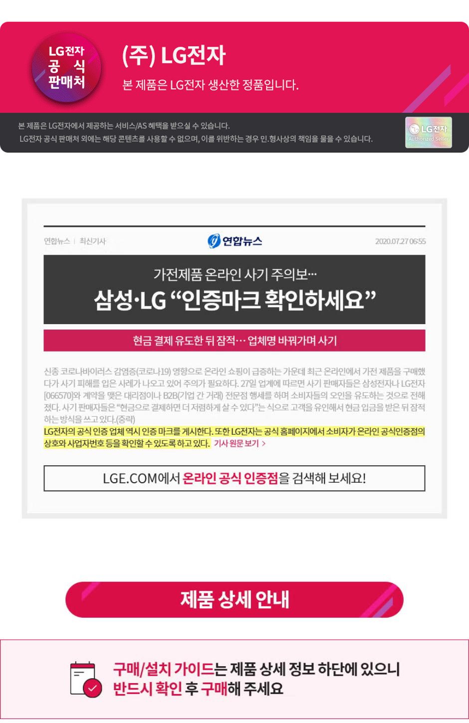 [LG전자]LG 일반냉장고 오브제컬렉션 (D215MEE13) 상세 이미지 3