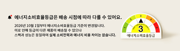 [LG전자]LG 트롬 오브제컬렉션 건조기 (RG19EN) 상세 이미지 1