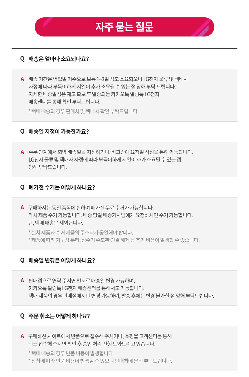 [LG전자]LG 싸이킹 청소기 (C40RF) 상세 이미지 1