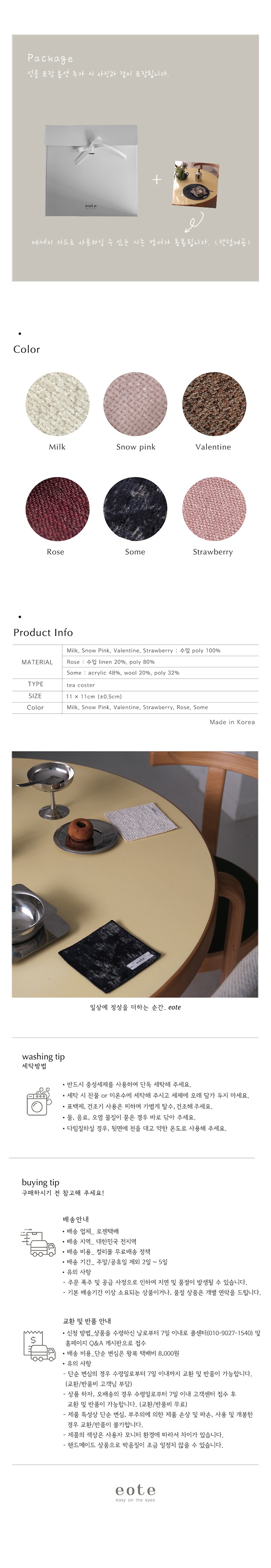 컬리 파트너스 BODY 이미지