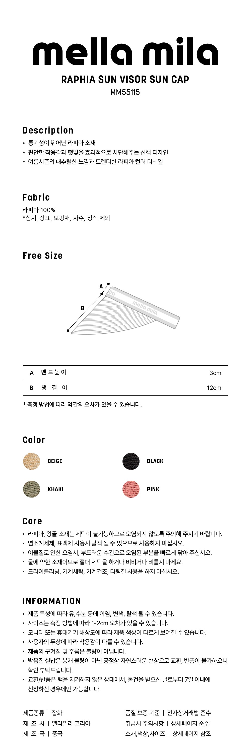 컬리 파트너스 BODY 이미지