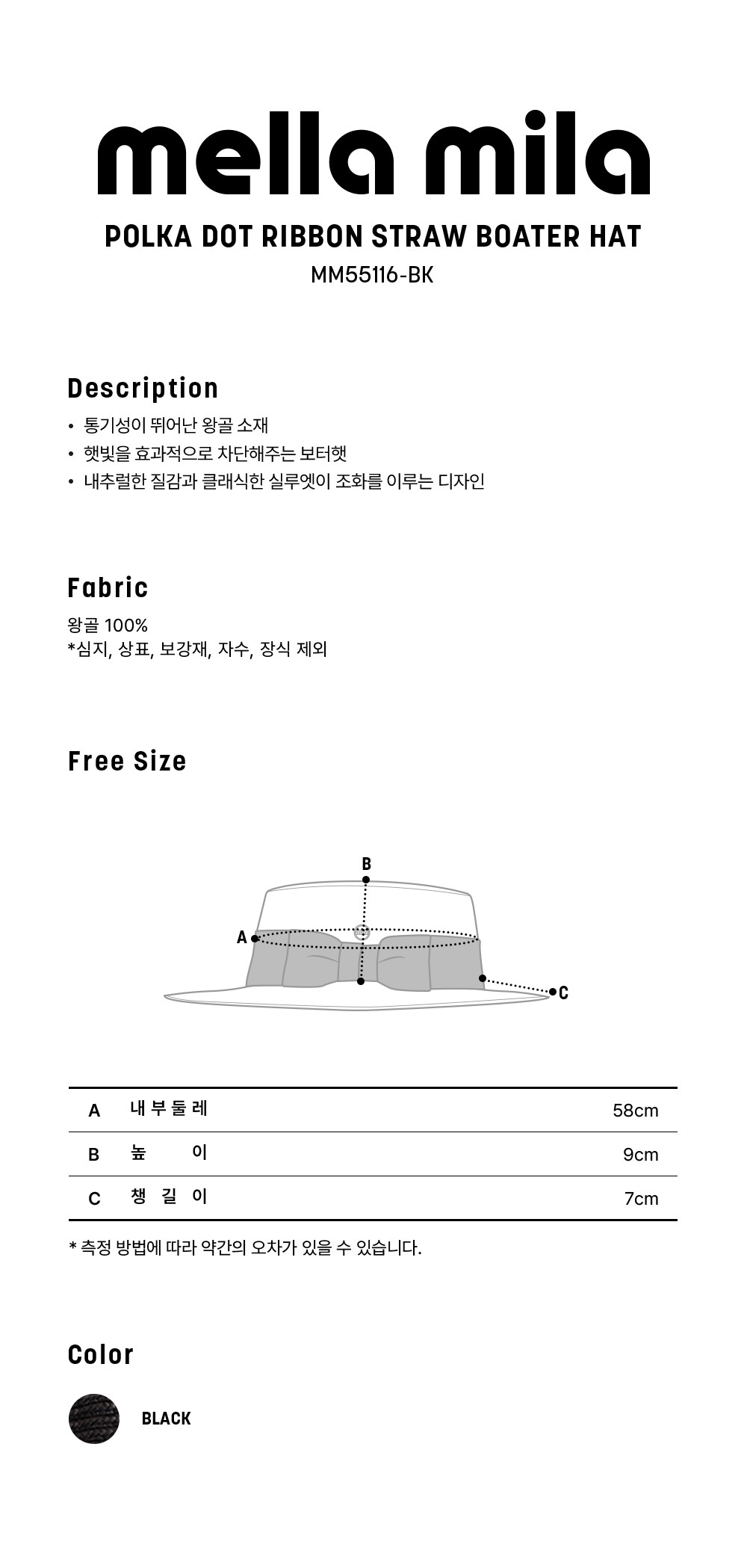 컬리 파트너스 BODY 이미지