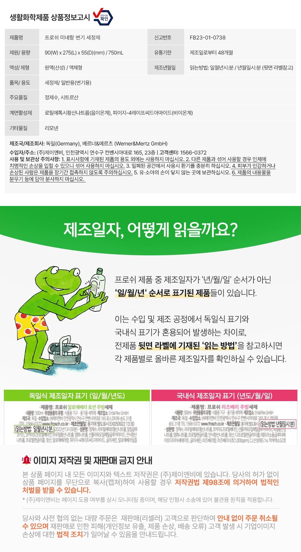 컬리 파트너스 BODY 이미지