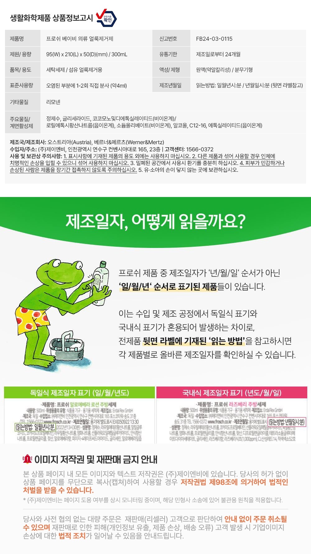 컬리 파트너스 BODY 이미지