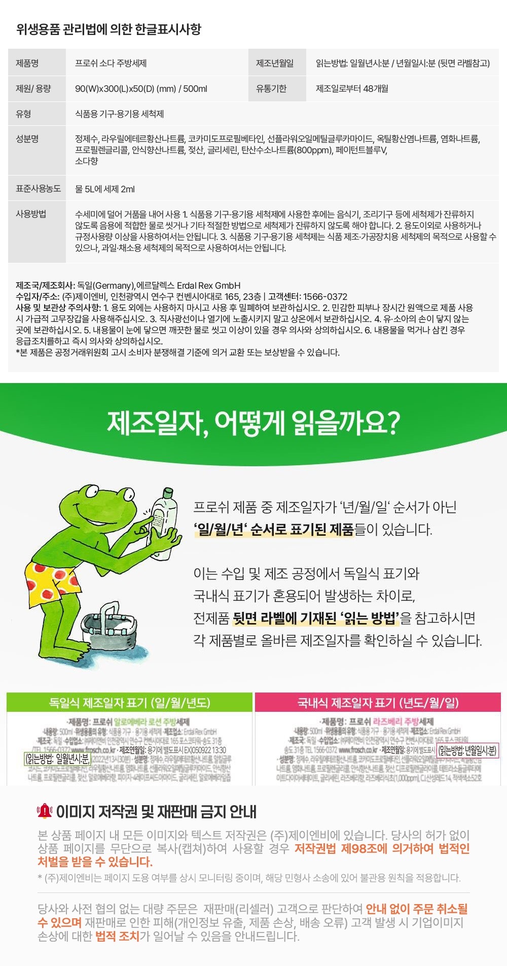 컬리 파트너스 BODY 이미지