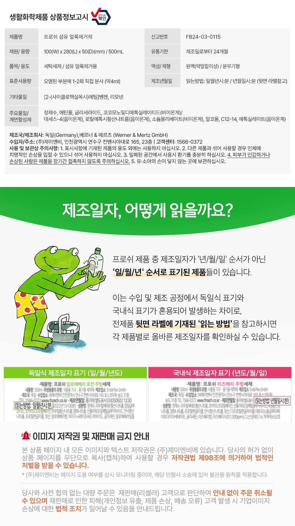 컬리 파트너스 BODY 이미지