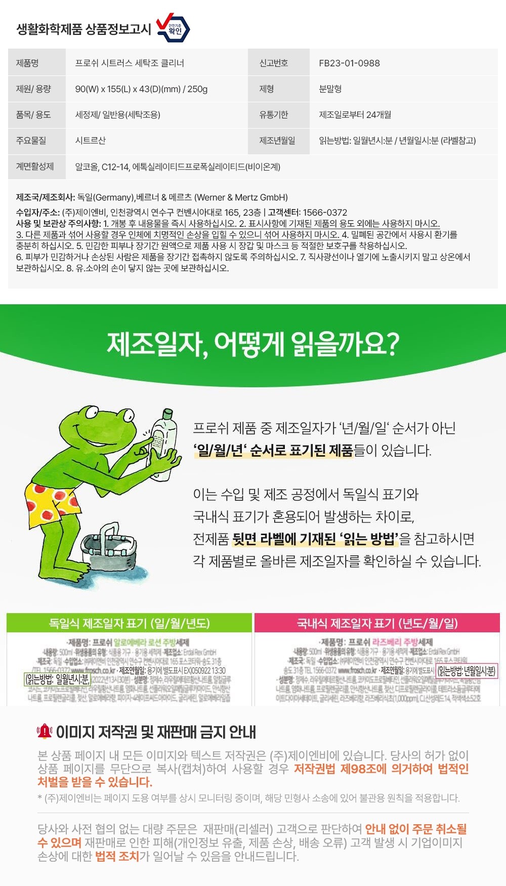 컬리 파트너스 BODY 이미지
