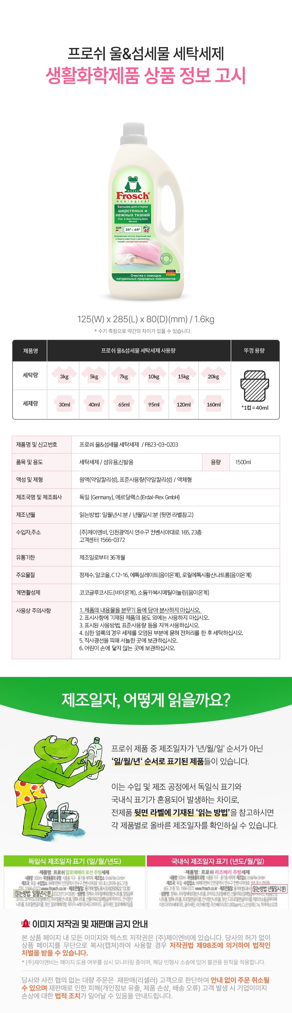 컬리 파트너스 BODY 이미지