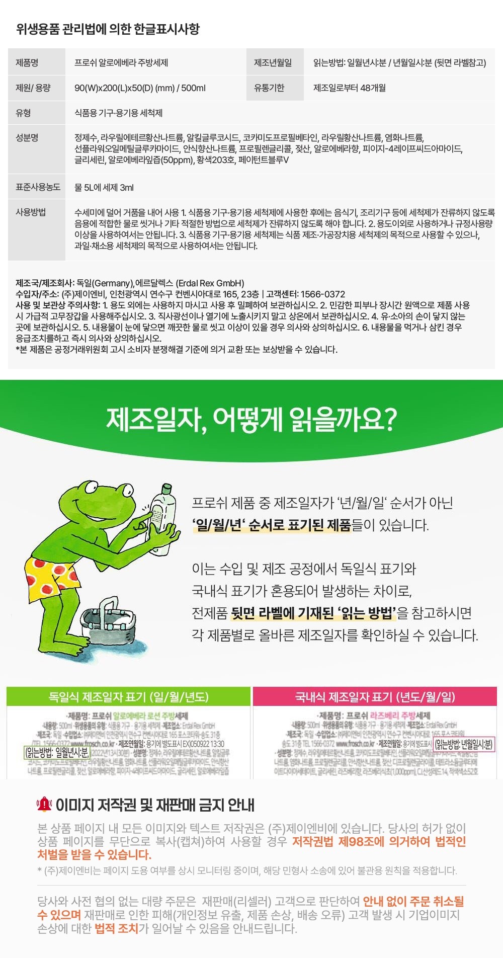 컬리 파트너스 BODY 이미지