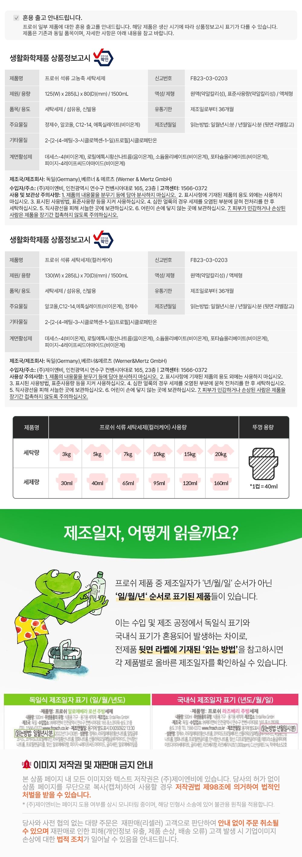 컬리 파트너스 BODY 이미지