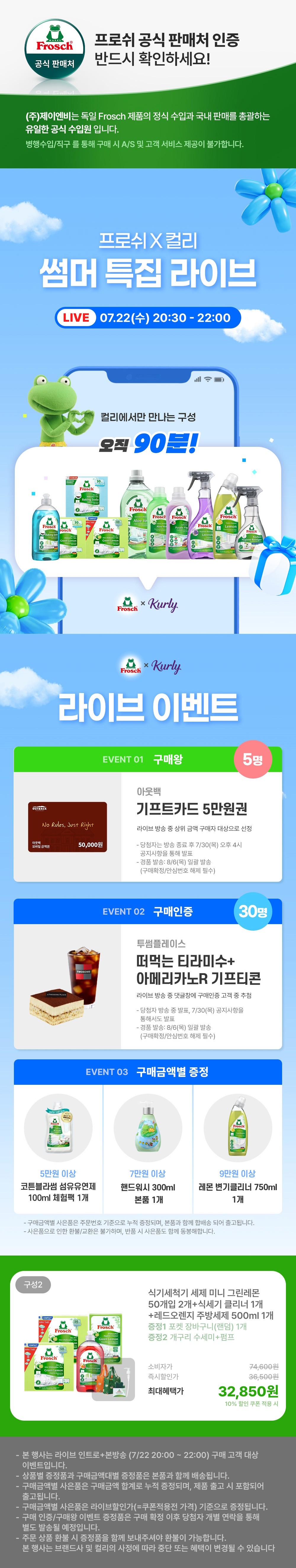 컬리 파트너스 BODY 이미지
