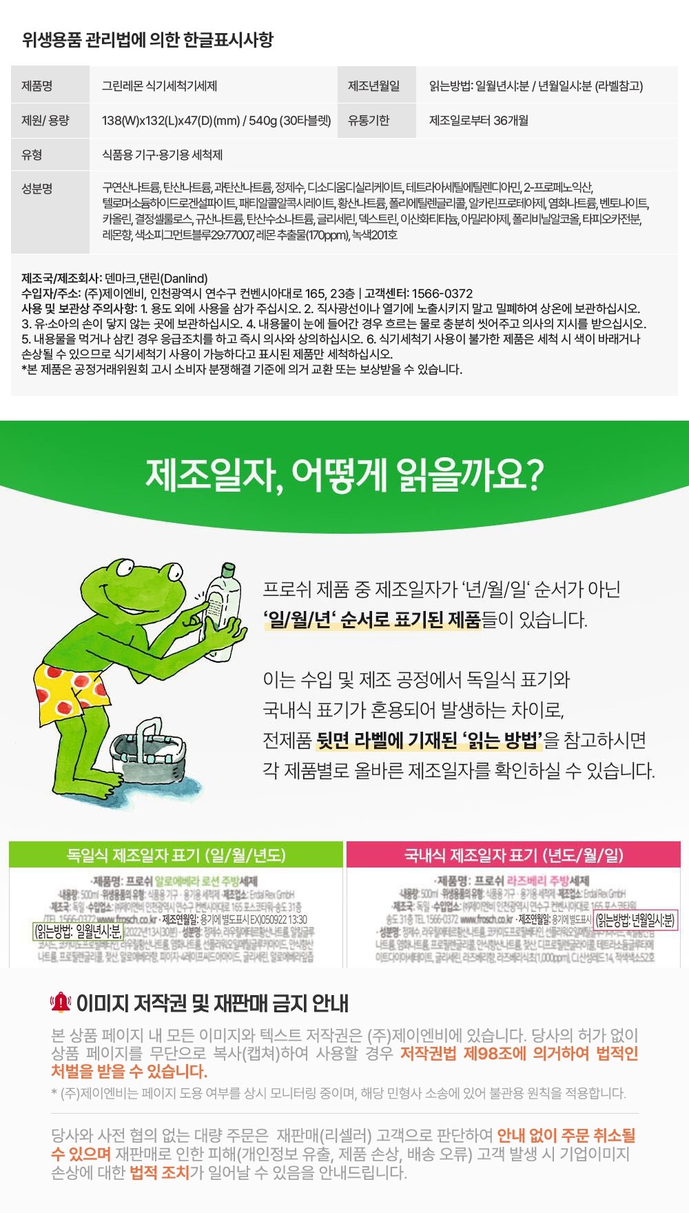 컬리 파트너스 BODY 이미지