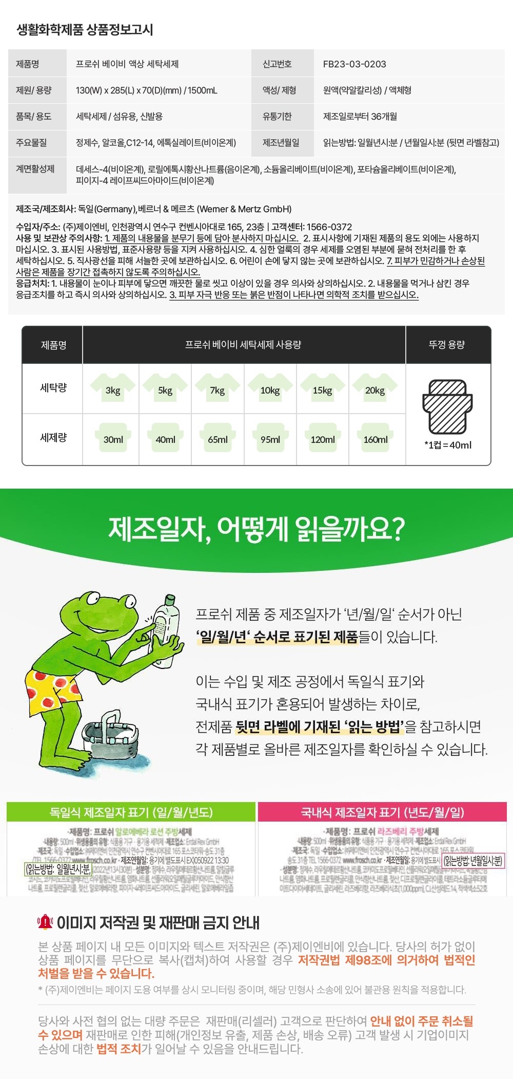 컬리 파트너스 BODY 이미지