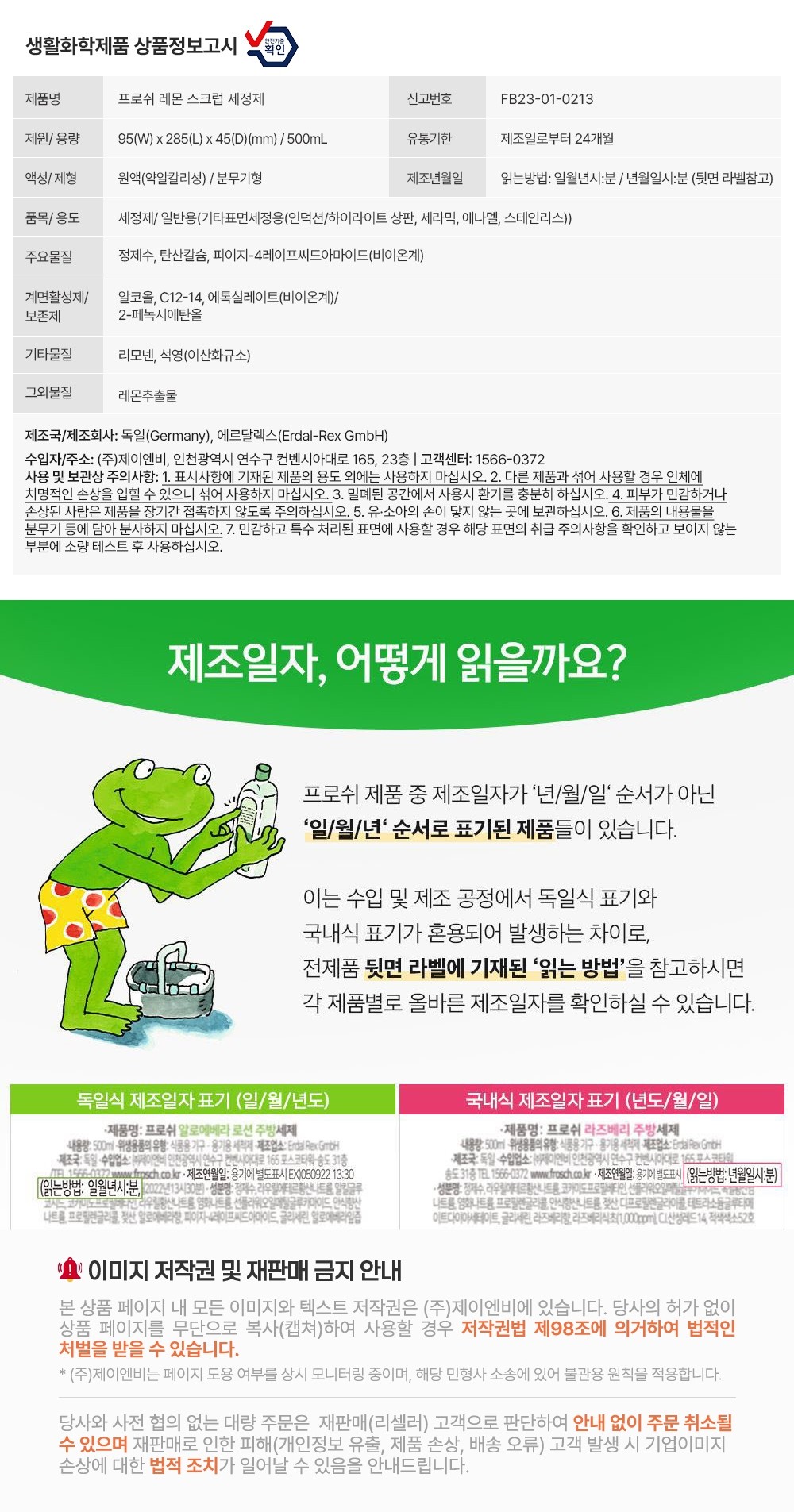 컬리 파트너스 BODY 이미지