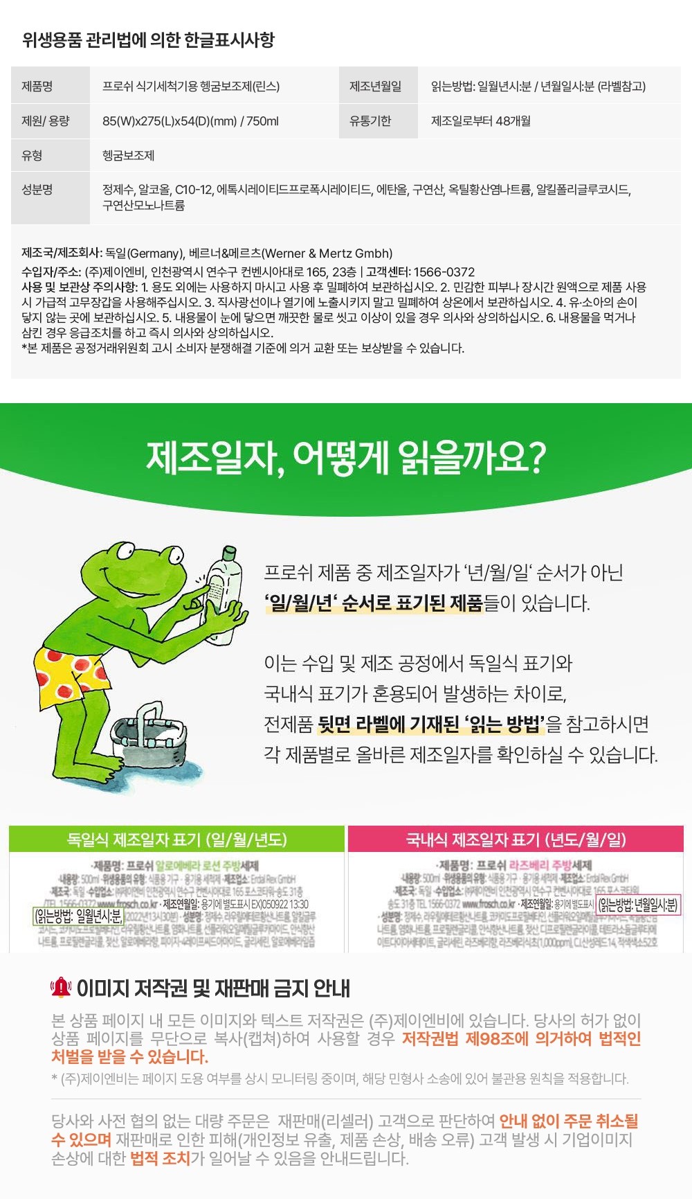 컬리 파트너스 BODY 이미지