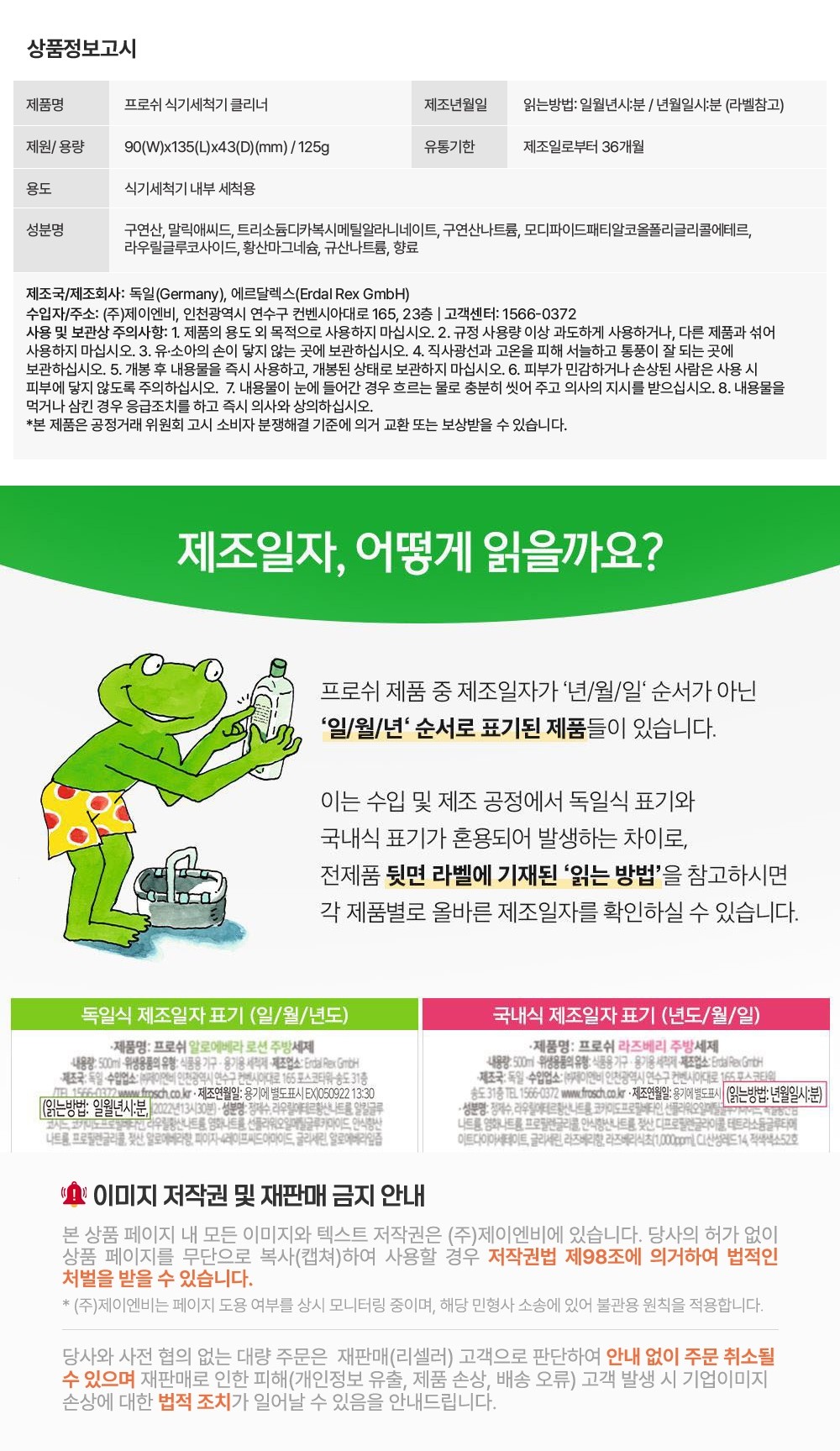 컬리 파트너스 BODY 이미지