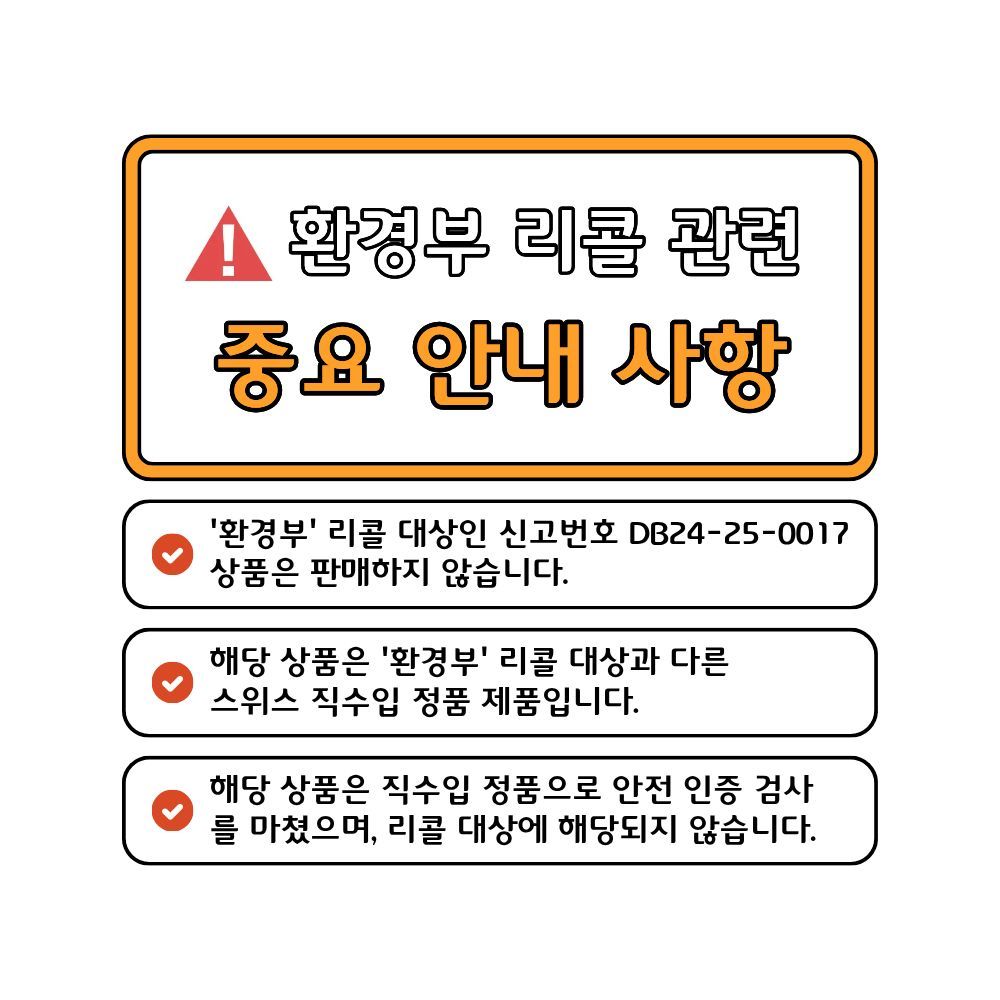 [아이큐에어] V5-Cell 활성탄소 필터 HP250/HP250-EE 장착 (단품) 상세 이미지 1