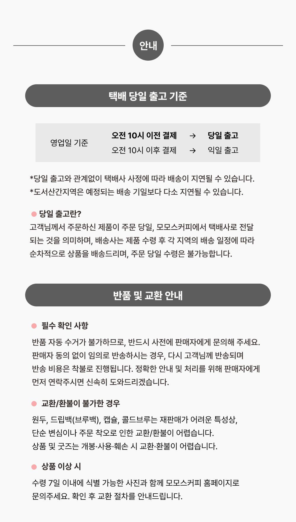 컬리 파트너스 PRODUCT_IMAGE 이미지
