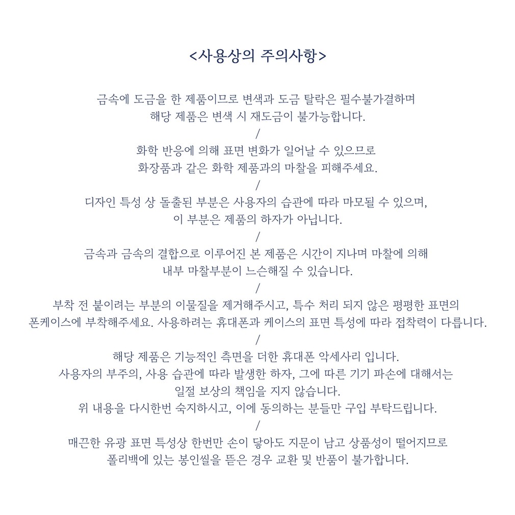 컬리 파트너스 BODY 이미지