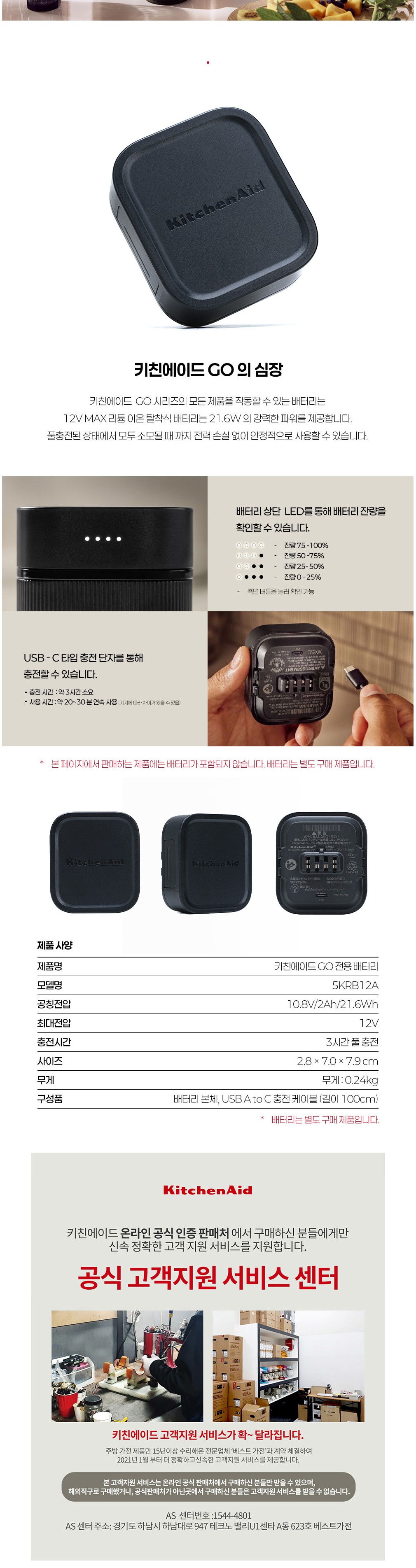 컬리 파트너스 PRODUCT_IMAGE 이미지