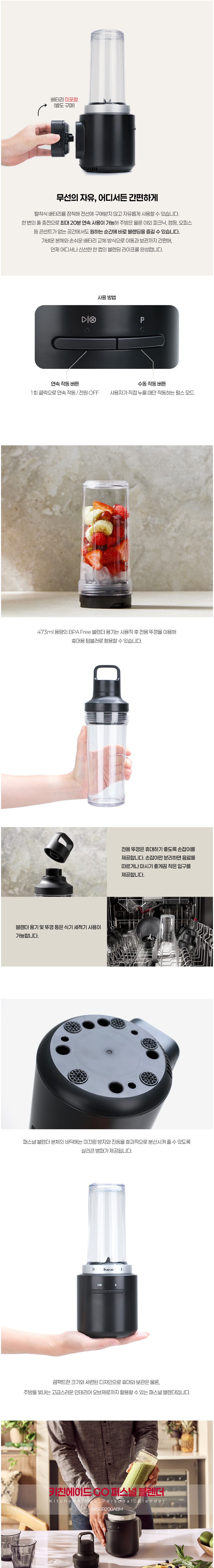 컬리 파트너스 BODY 이미지
