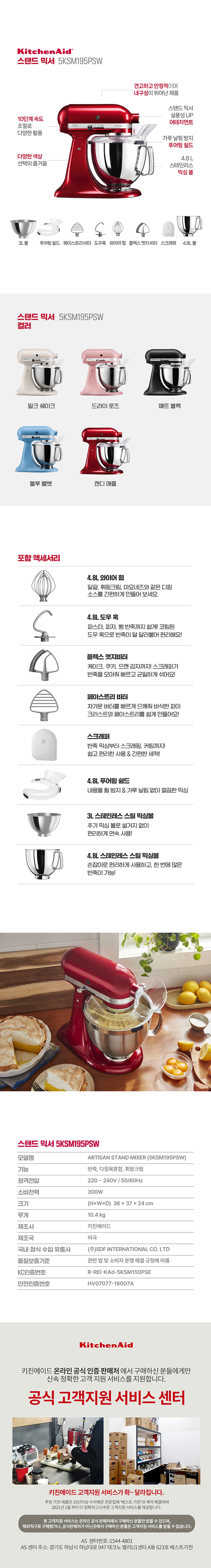 컬리 파트너스 PRODUCT_IMAGE 이미지
