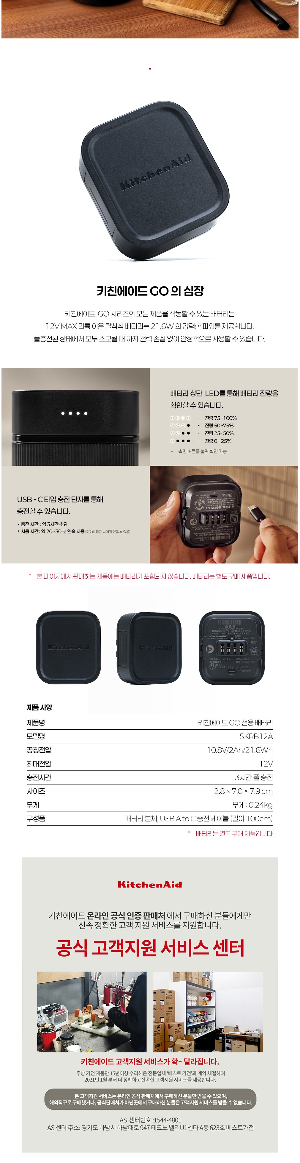 컬리 파트너스 PRODUCT_IMAGE 이미지