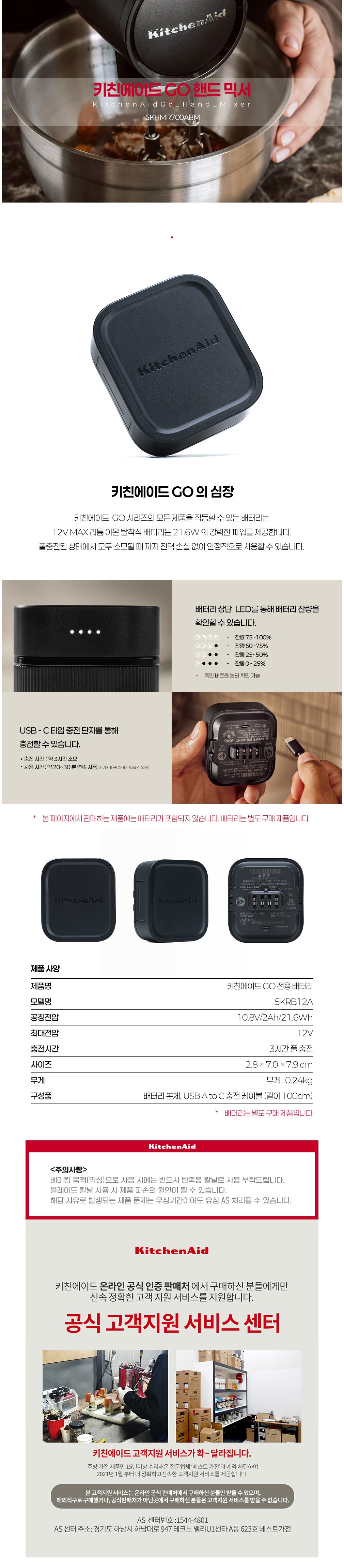 컬리 파트너스 PRODUCT_IMAGE 이미지