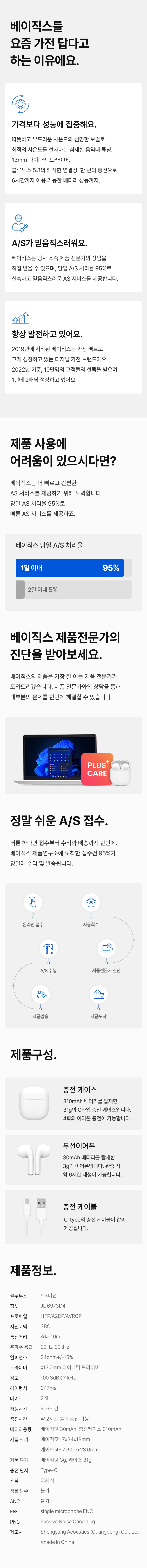 컬리 파트너스 PRODUCT_IMAGE 이미지