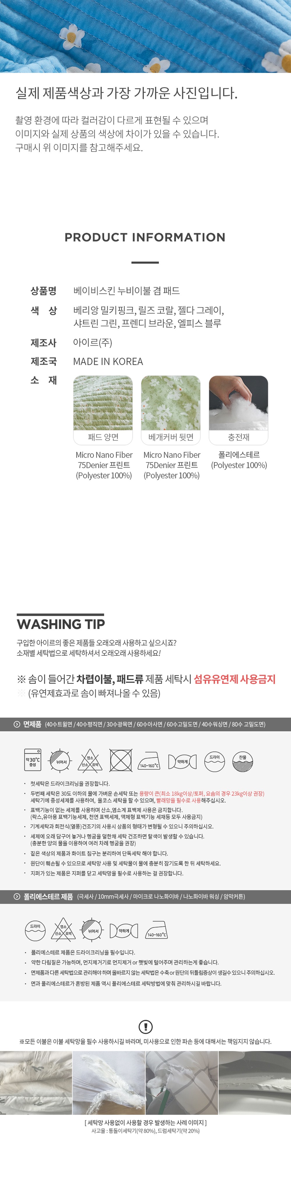 컬리 파트너스 BODY 이미지