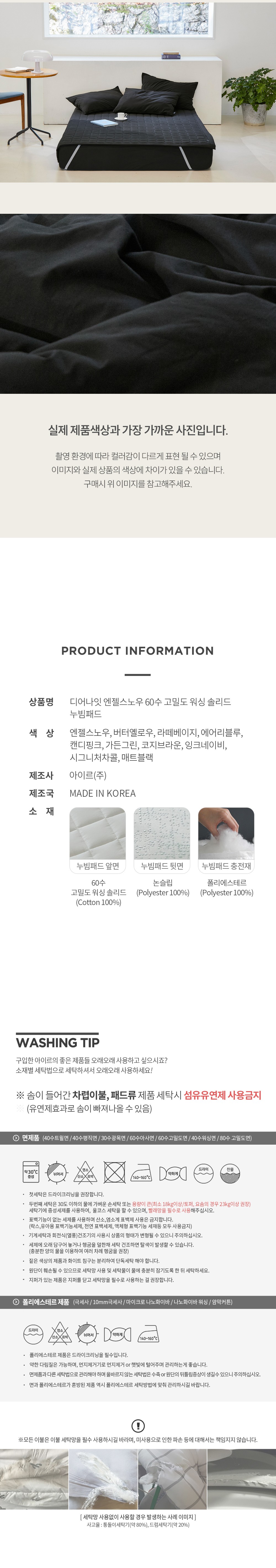 컬리 파트너스 BODY 이미지