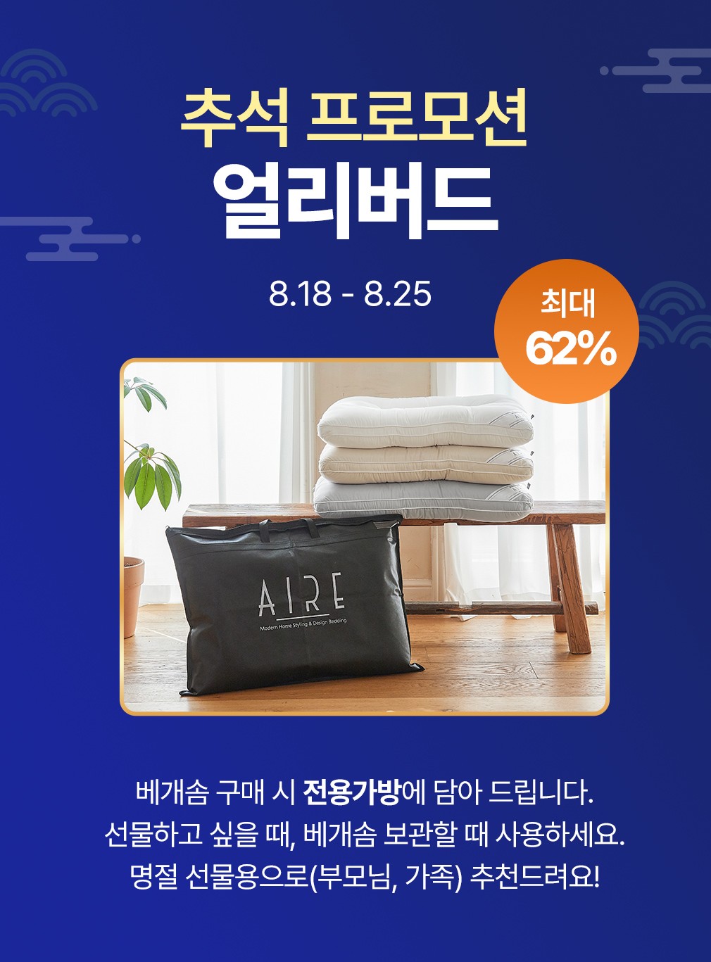 컬리 파트너스 BODY 이미지