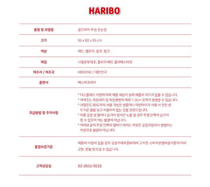 컬리 파트너스 PRODUCT_IMAGE 이미지