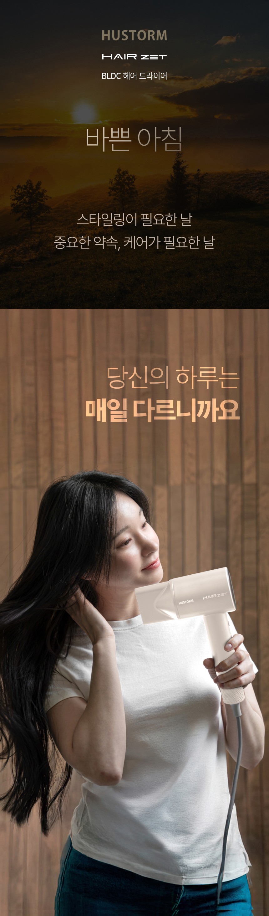 컬리 파트너스 BODY 이미지