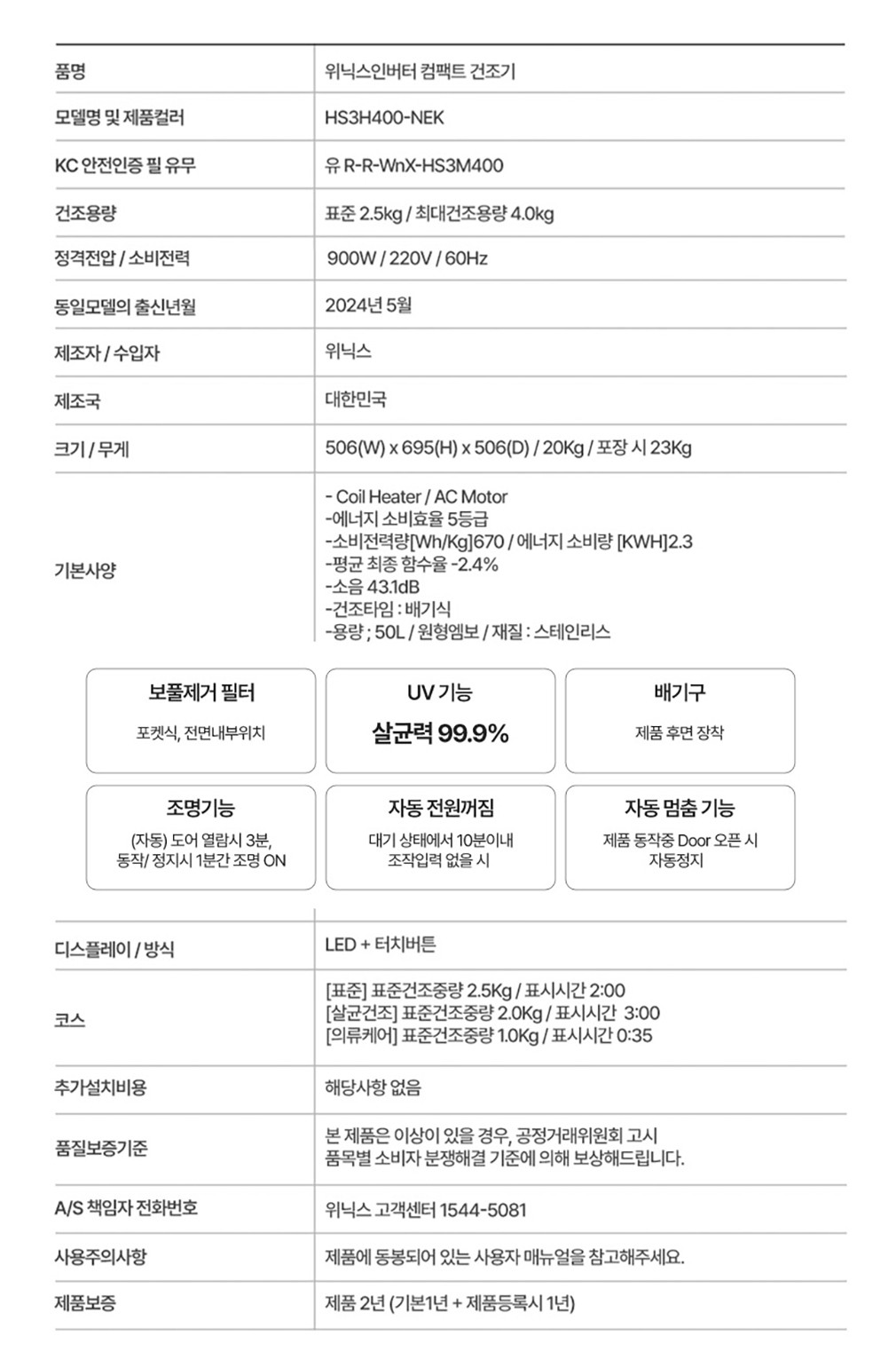 컬리 파트너스 PRODUCT_IMAGE 이미지