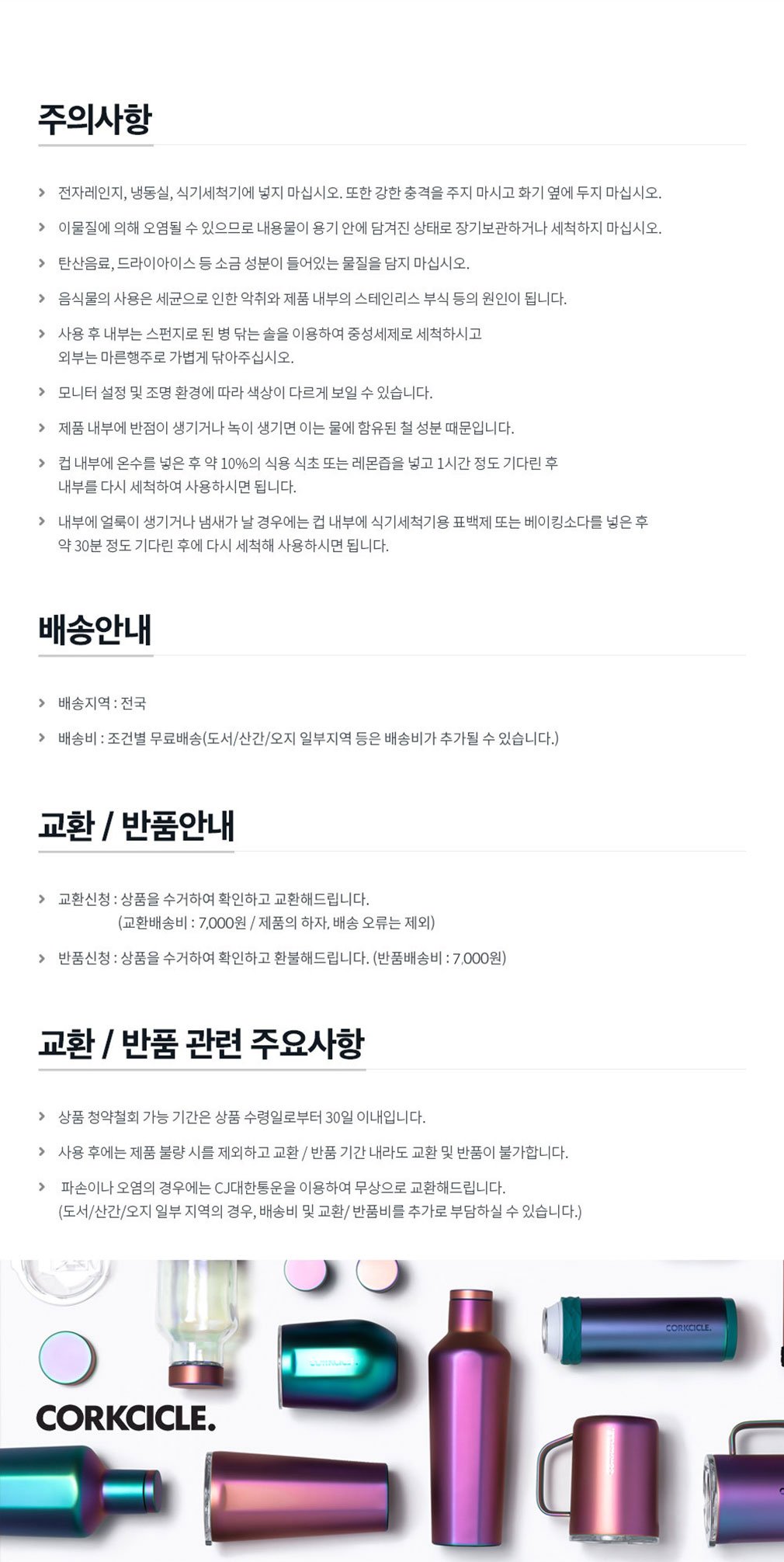 컬리 파트너스 BODY 이미지