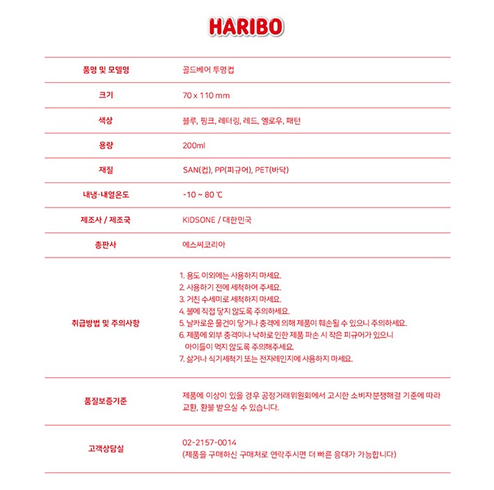 컬리 파트너스 PRODUCT_IMAGE 이미지