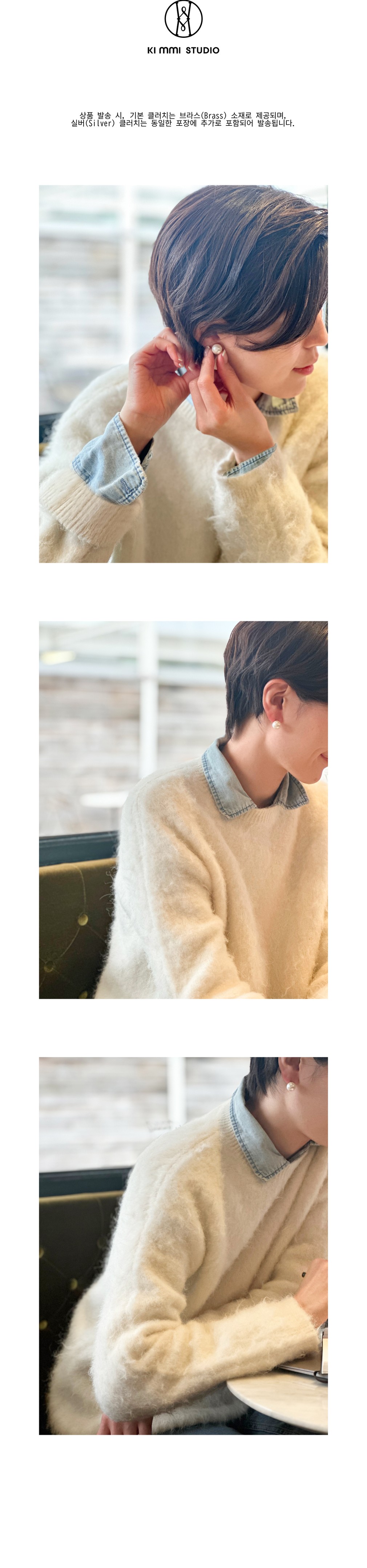 컬리 파트너스 BODY 이미지