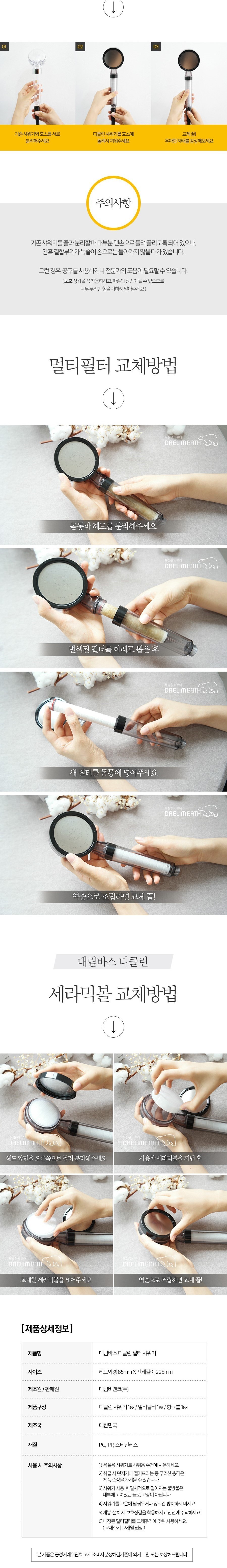 컬리 파트너스 PRODUCT_IMAGE 이미지