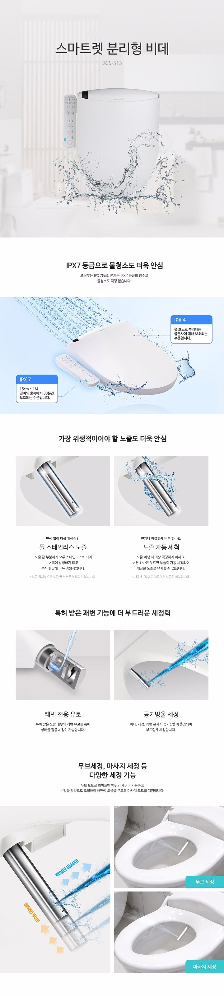 컬리 파트너스 BODY 이미지