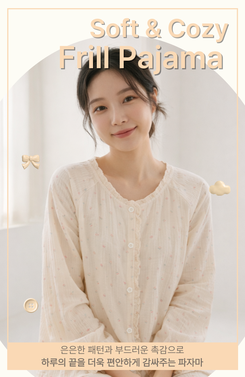 [코코부] 순면 이중거즈면 프릴 잠옷 세트 5종 (택1) 상세 이미지 1
