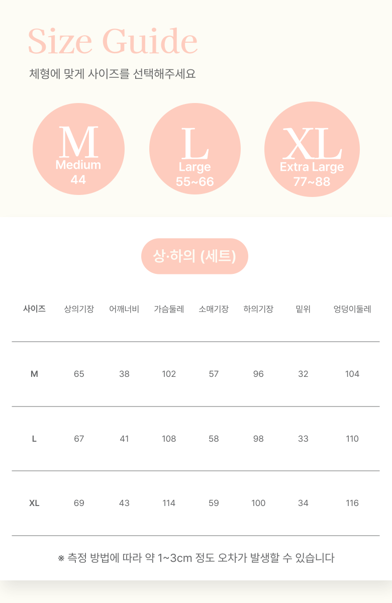 [코코부] 순면 이중거즈면 플라워 프릴 잠옷 세트 4종 (택1) 상세 이미지 9